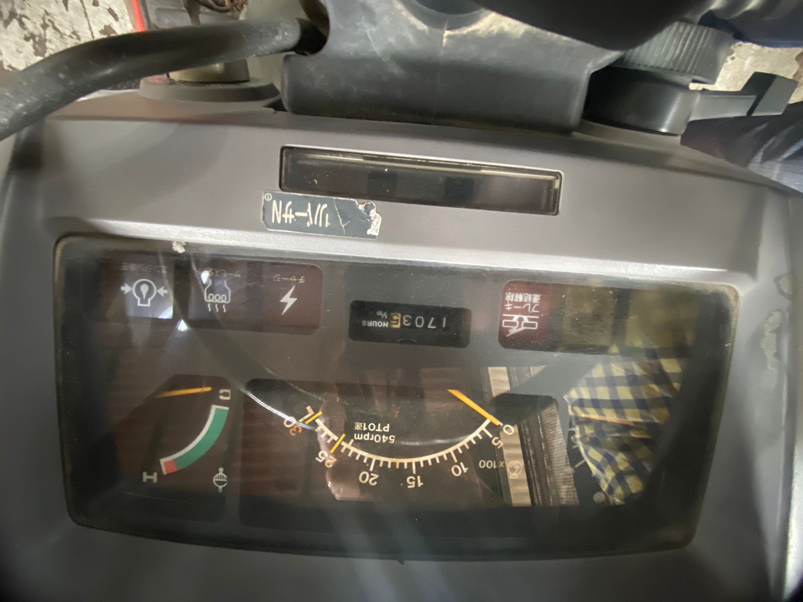 TRACTOR YANMAR AF-222s - Imagen 7