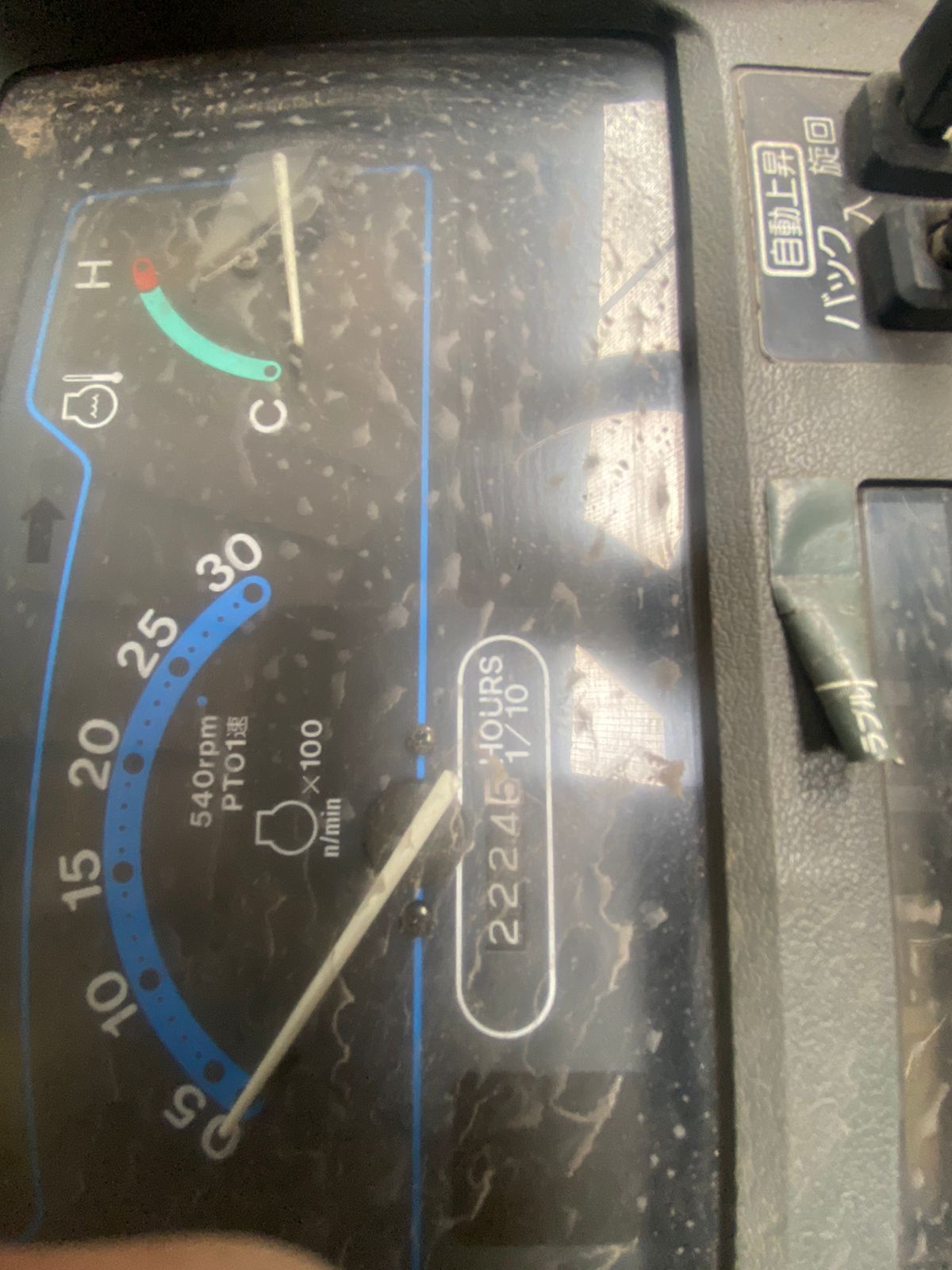 TRACTOR YANMAR RS-270 - Imagen 6