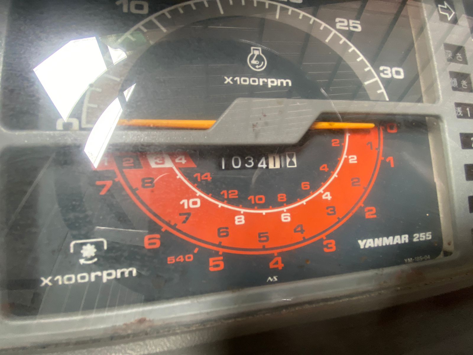 TRACTOR YANMAR F-255 - Imagen 5