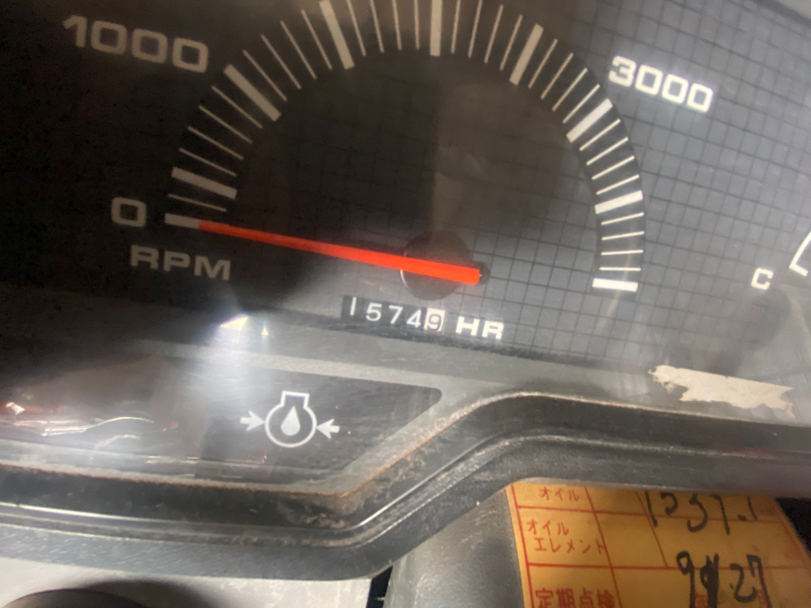 TRACTOR HINOMOTO NZ-210 - Imagen 6