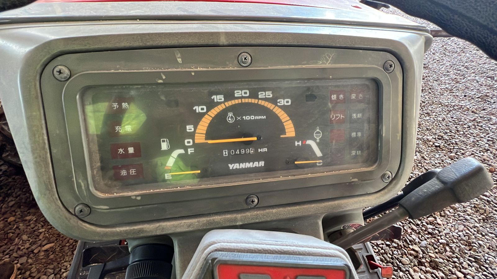 TRACTOR YANMAR F-7 - Imagen 6