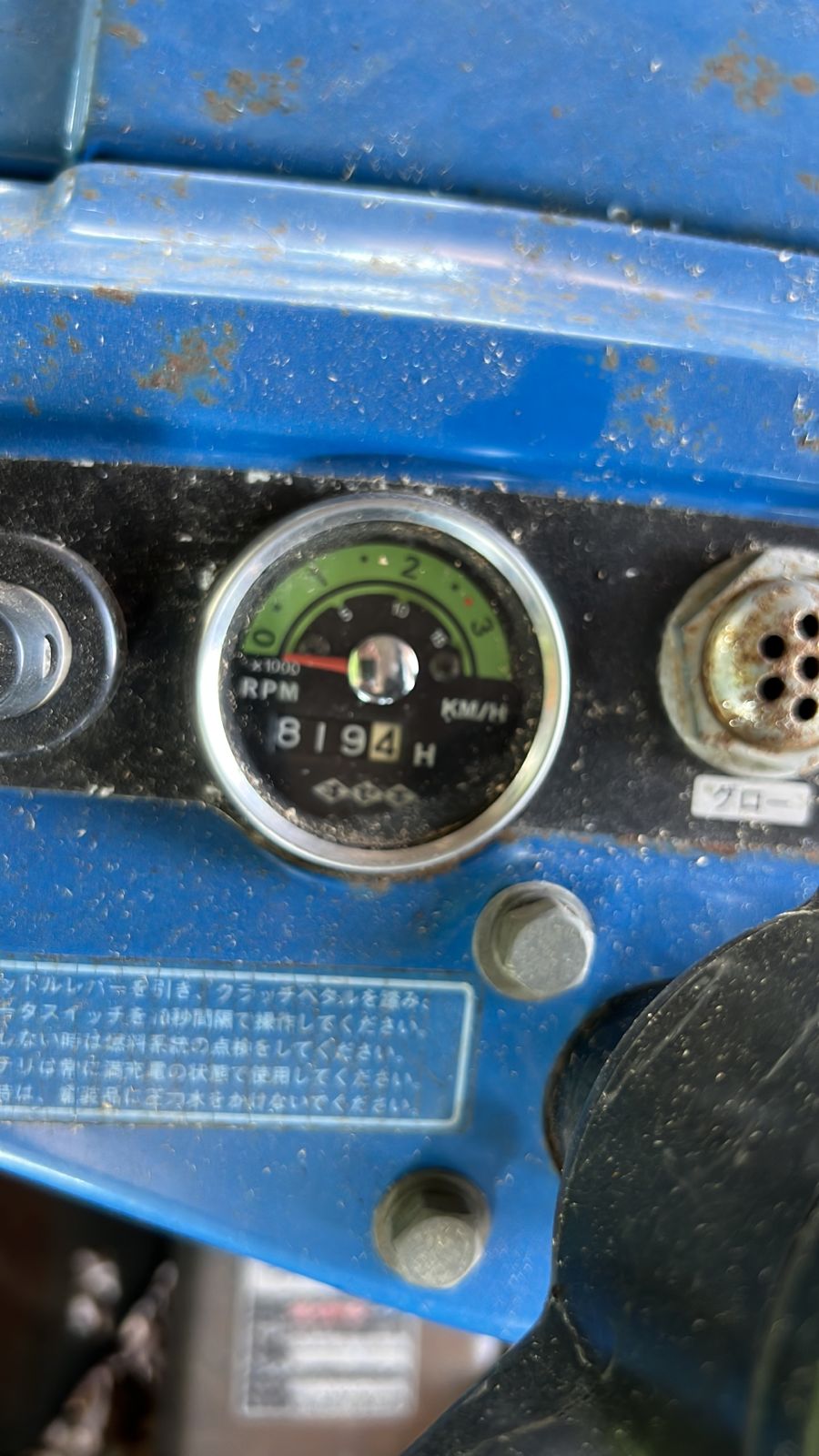 TRACTOR ISEKI TX-1410 - Imagen 6