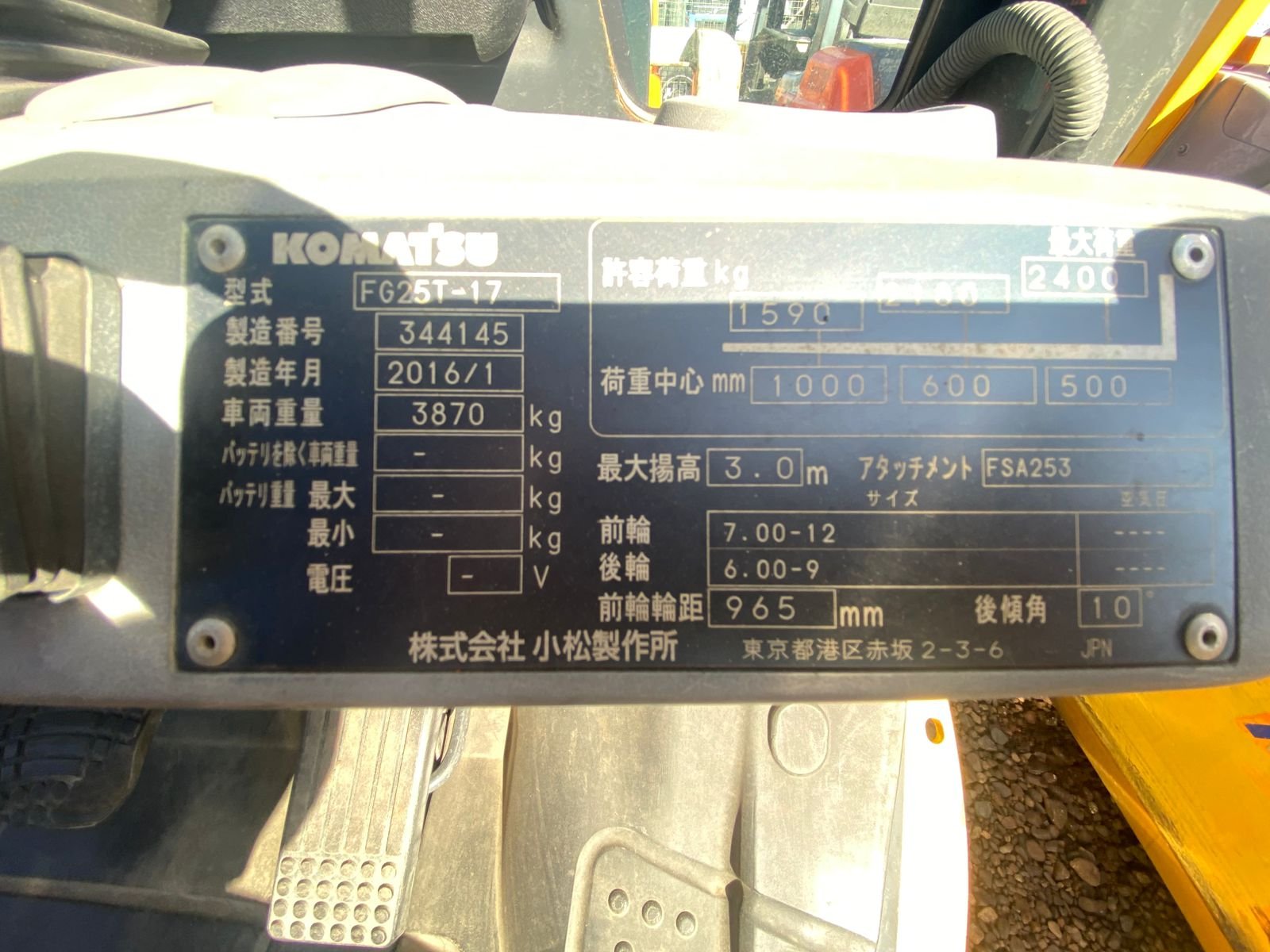 MONTACARGA KOMATSU 25 - Imagen 7