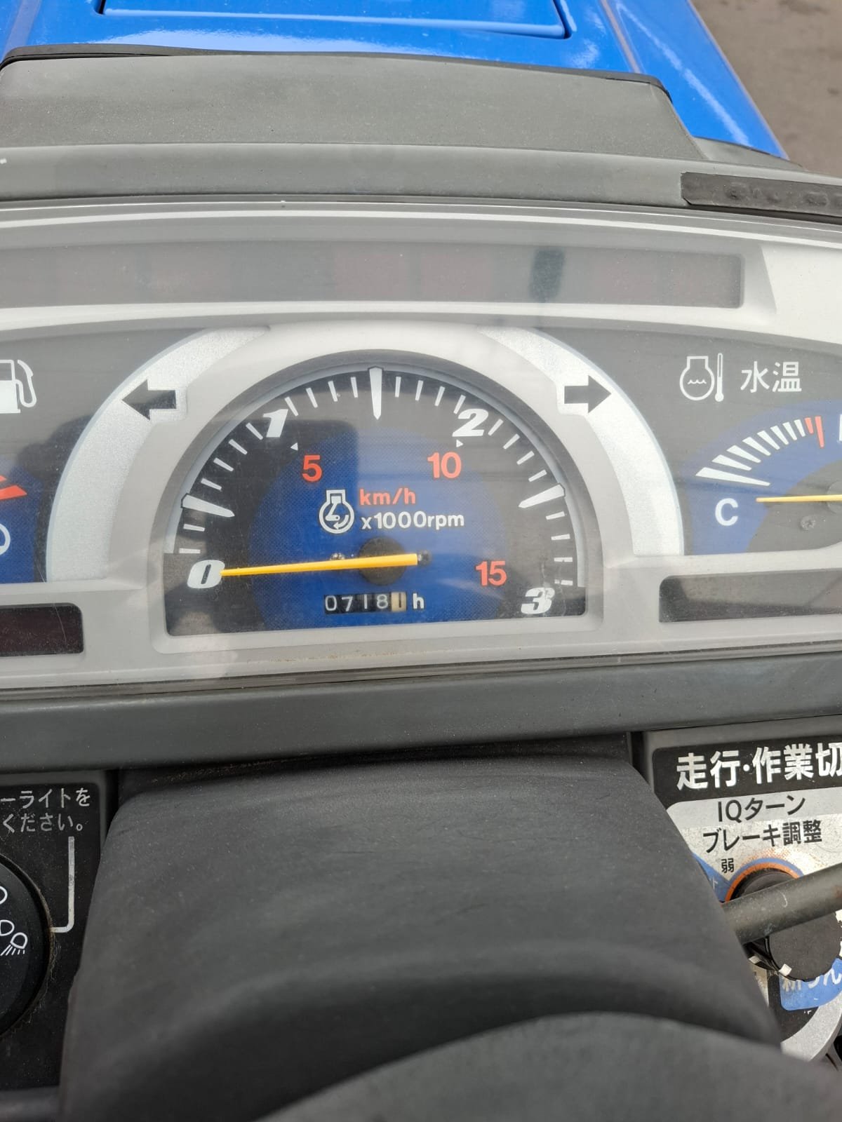 TRACTOR ISEKI TH235 - Imagen 2